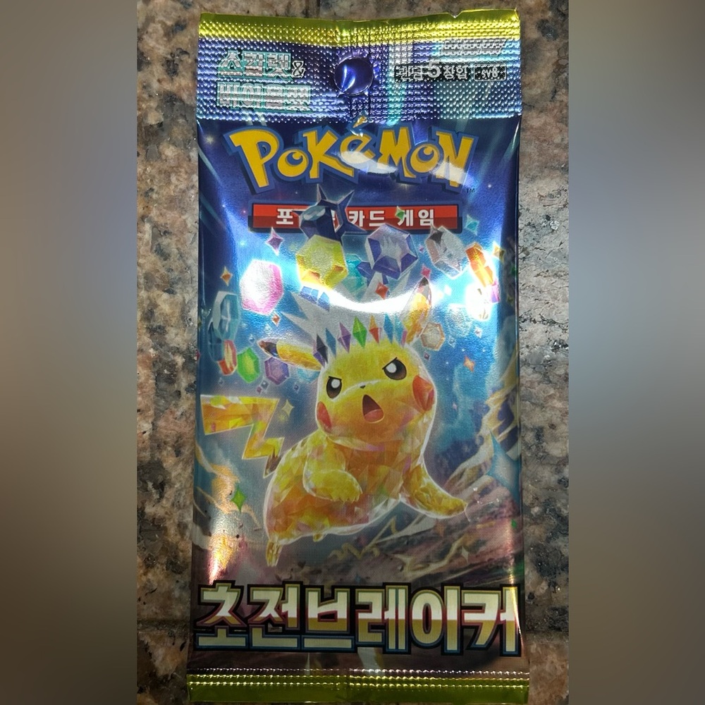 Pokémon trading cards unopened- I am selling each package individually.